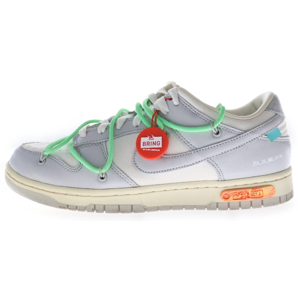 NIKE(ナイキ) ×OFF-WHITE DUNK LOW Lot.26 DM1602-116 オフホワイト ダンク ローカットスニーカー グレー US9/27cm