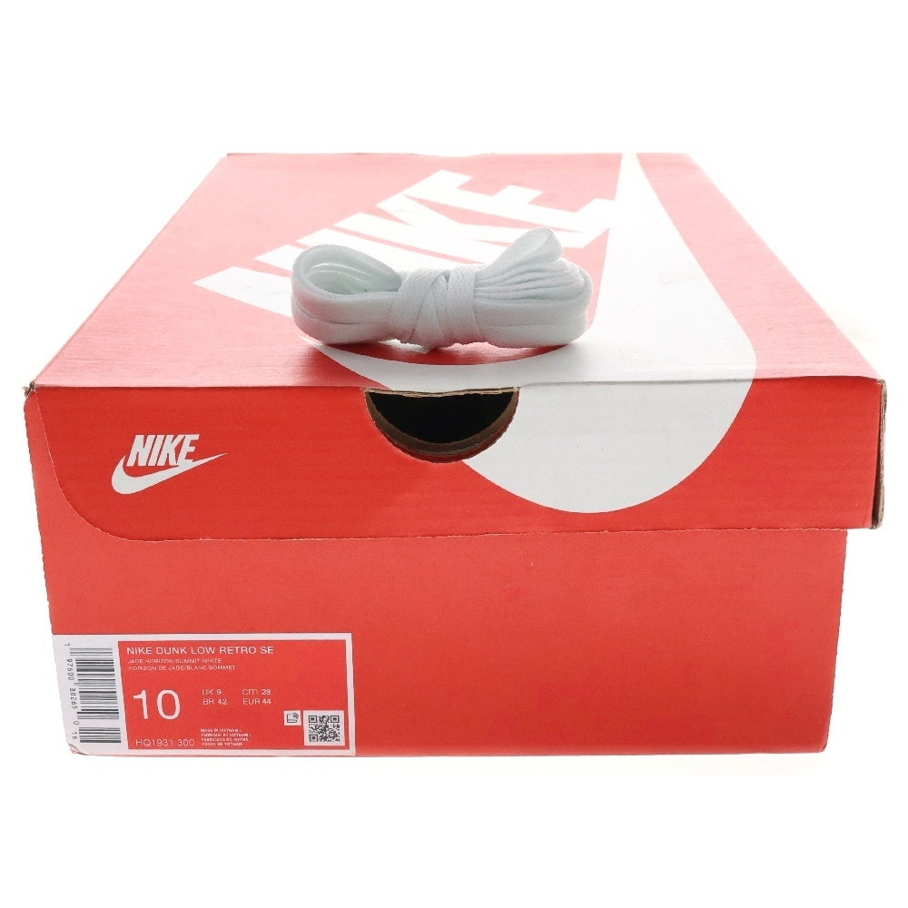 NIKE(ナイキ) Dunk Low Retro SE Jade Horizon HQ1931 300 ダンク レトロSE ジェイドホライゾン ローカットスニーカー グリーン US10/28cm
