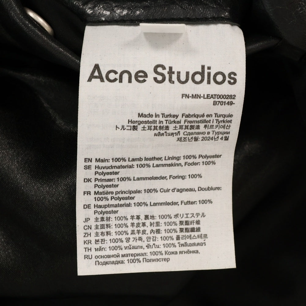 Acne Studios(アクネ ストゥディオズ) 24AW Leather Jacket バック刺繍ロゴ ジップアップ レザージャケット ブラック FN-MN-LEAT000282