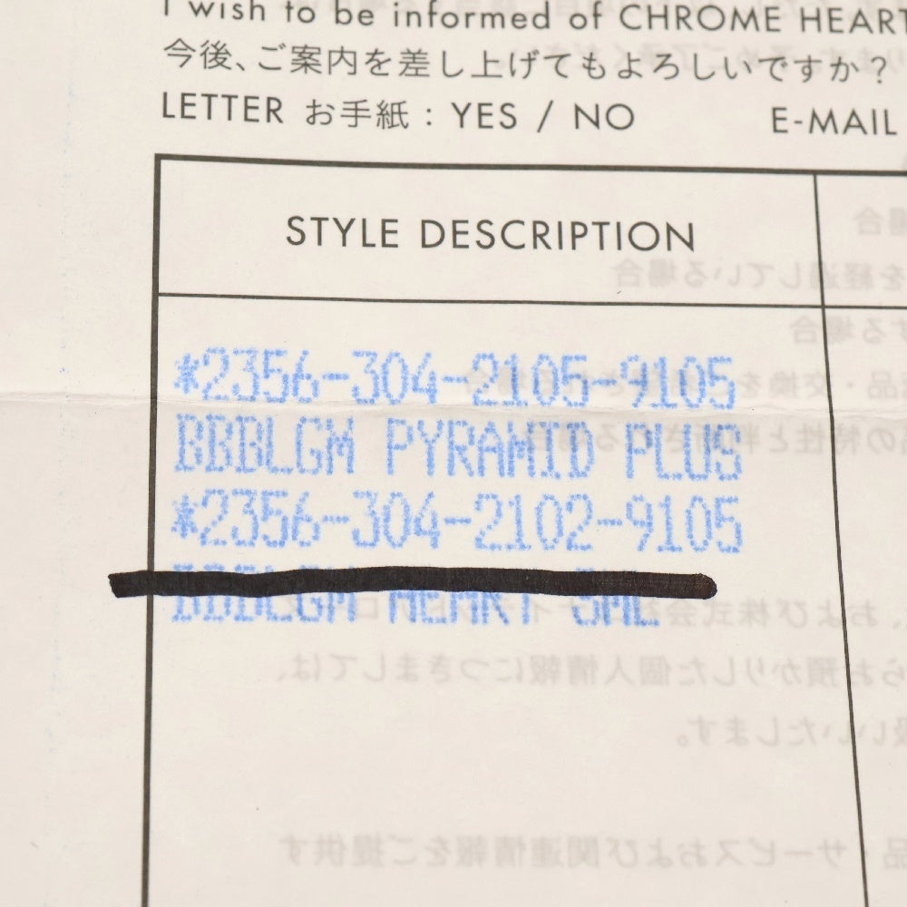 CHROME HEARTS(クロムハーツ) BUBBLGM PYRAMID バブルガムピラミッド リング シルバー
