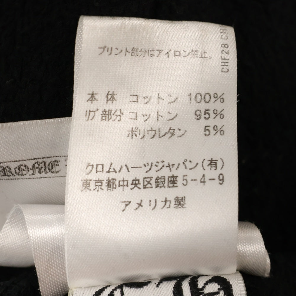 CHROME HEARTS(クロムハーツ) SWTSHRT PLVR グラデーションサークルプリントプルオーバーパーカー ブラック/マルチカラー