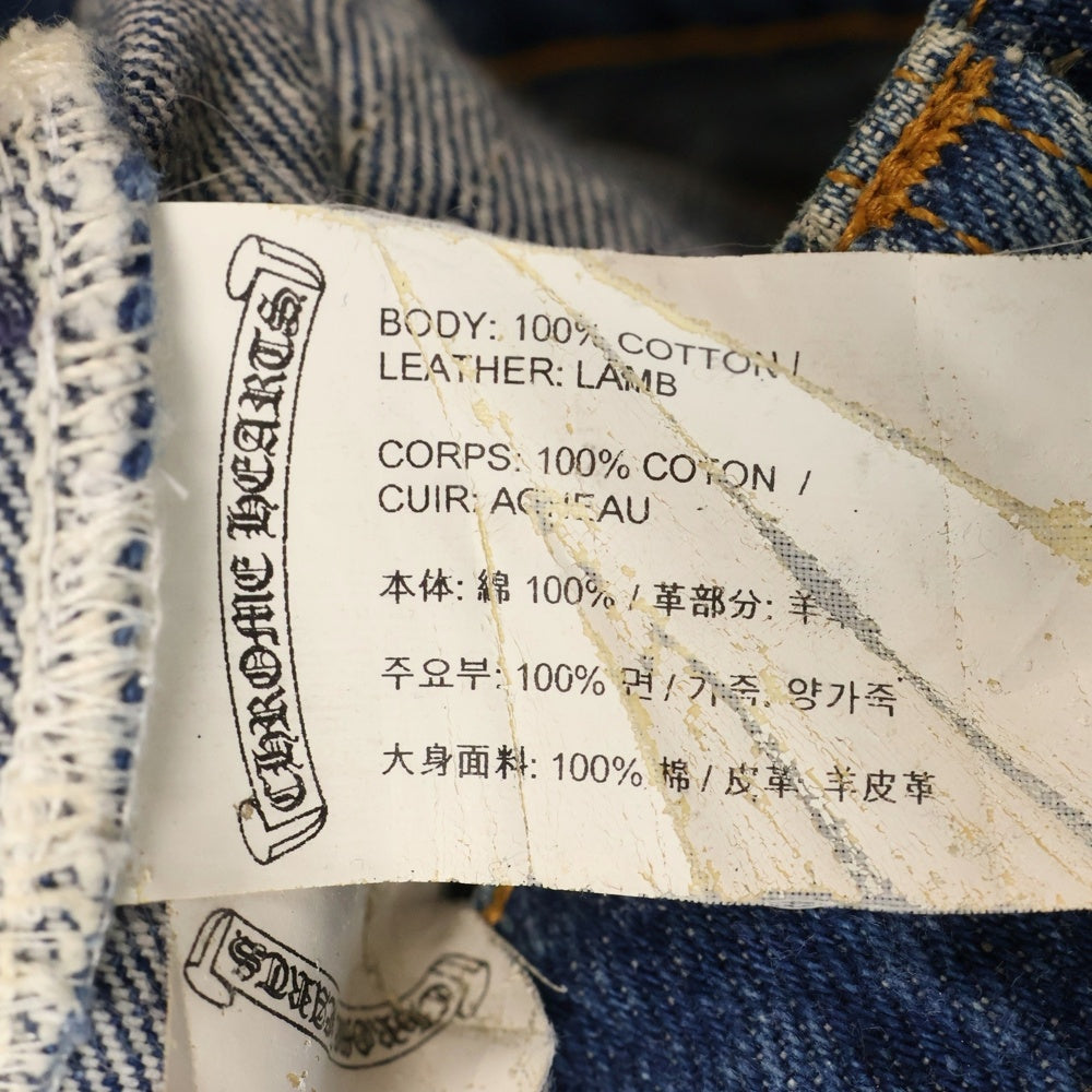 CHROME HEARTS(クロムハーツ) ×LEVI'S 517 U VNTG JEAN リーバイス517 ヴィンテージ クロスパッチ デニムパンツ パッチ インディゴ/シルバー