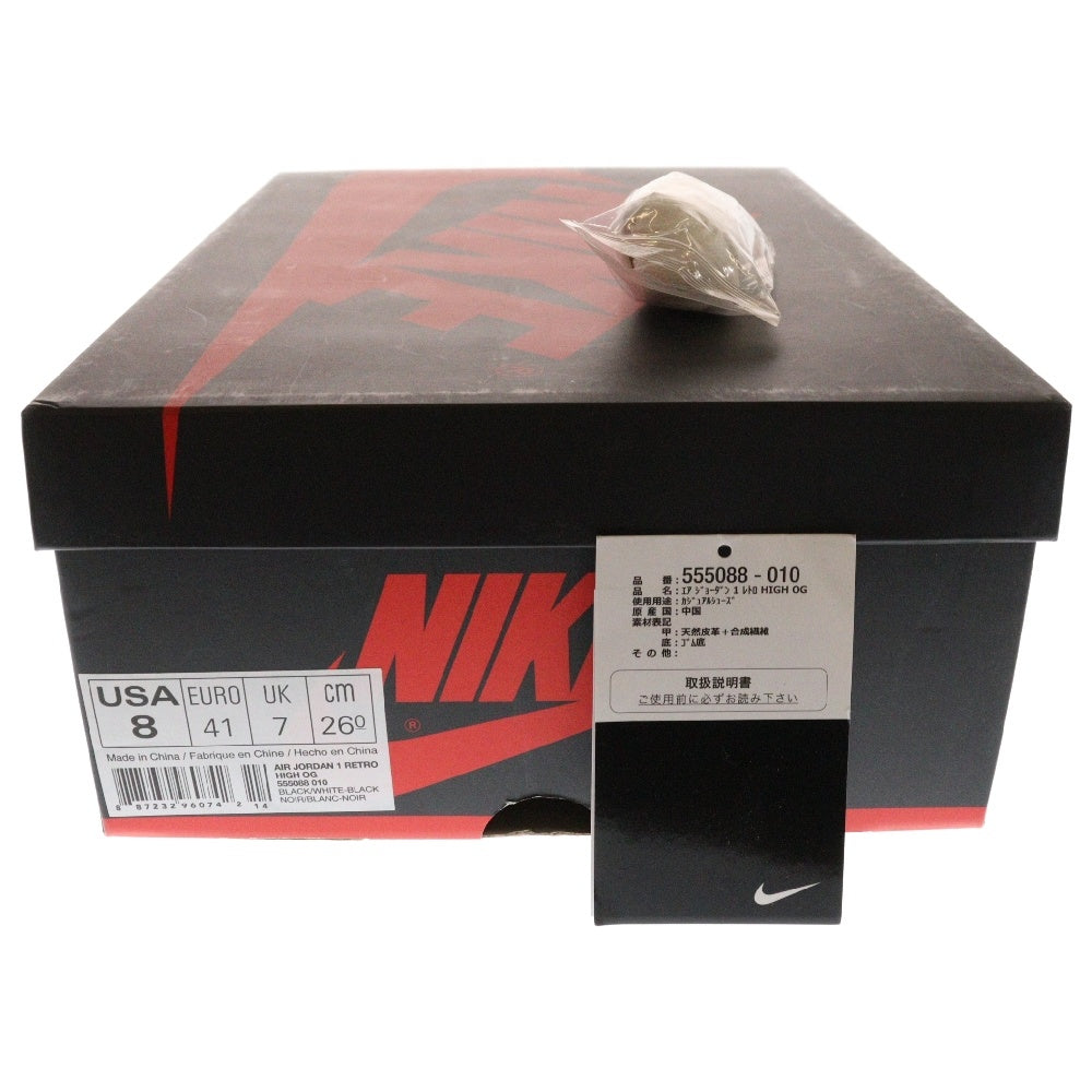 NIKE(ナイキ) 【観賞用 2013年製】AIR JORDAN 1 RETRO HIGH OG BLACK WHITE PANDA 555088-010 エアジョーダン1 パンダ ハイカットスニーカー ブラック/ホワイト US8/26cm