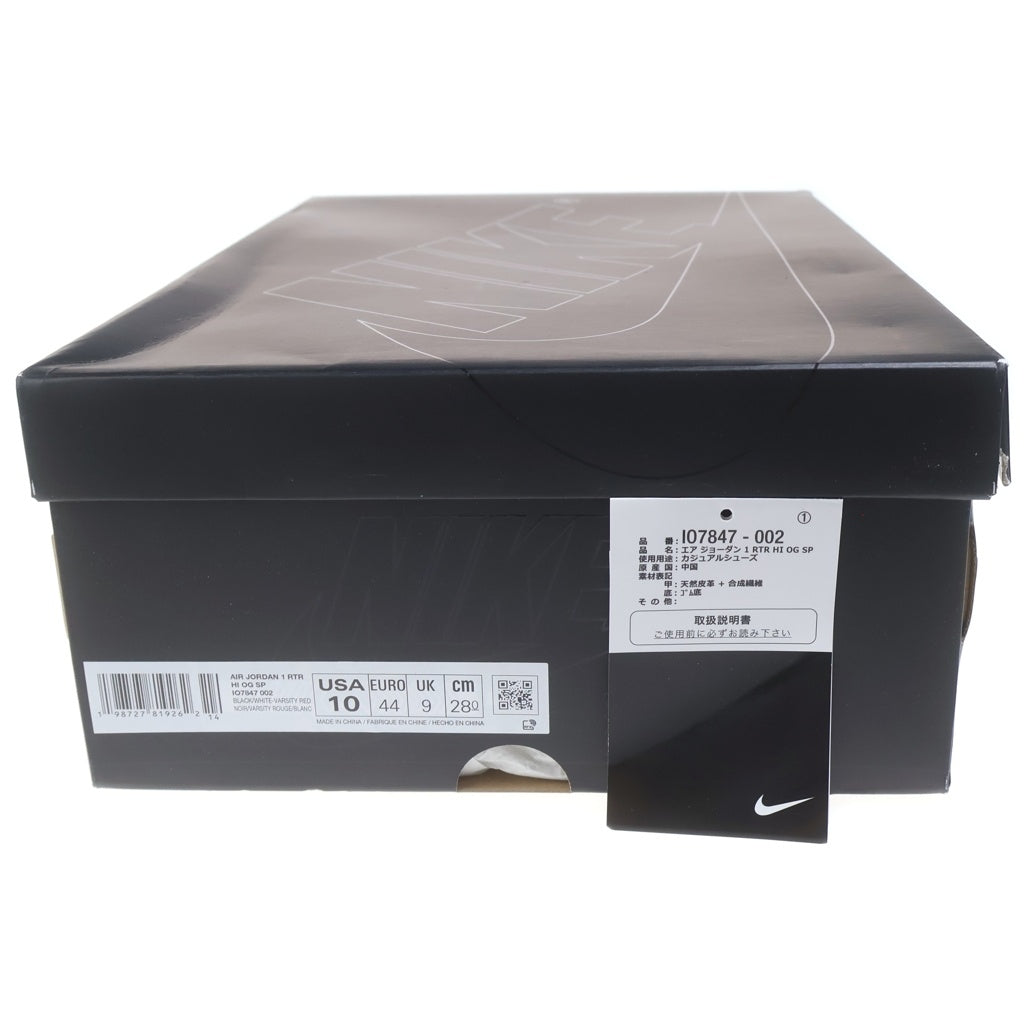 NIKE(ナイキ) ×Fragment Design ×UNION AIR JORDAN 1 HIGH OG フラグメントデザイン ユニオン エアジョーダン1 ハイカットスニーカー マルチ US10/28cm IO7847-002