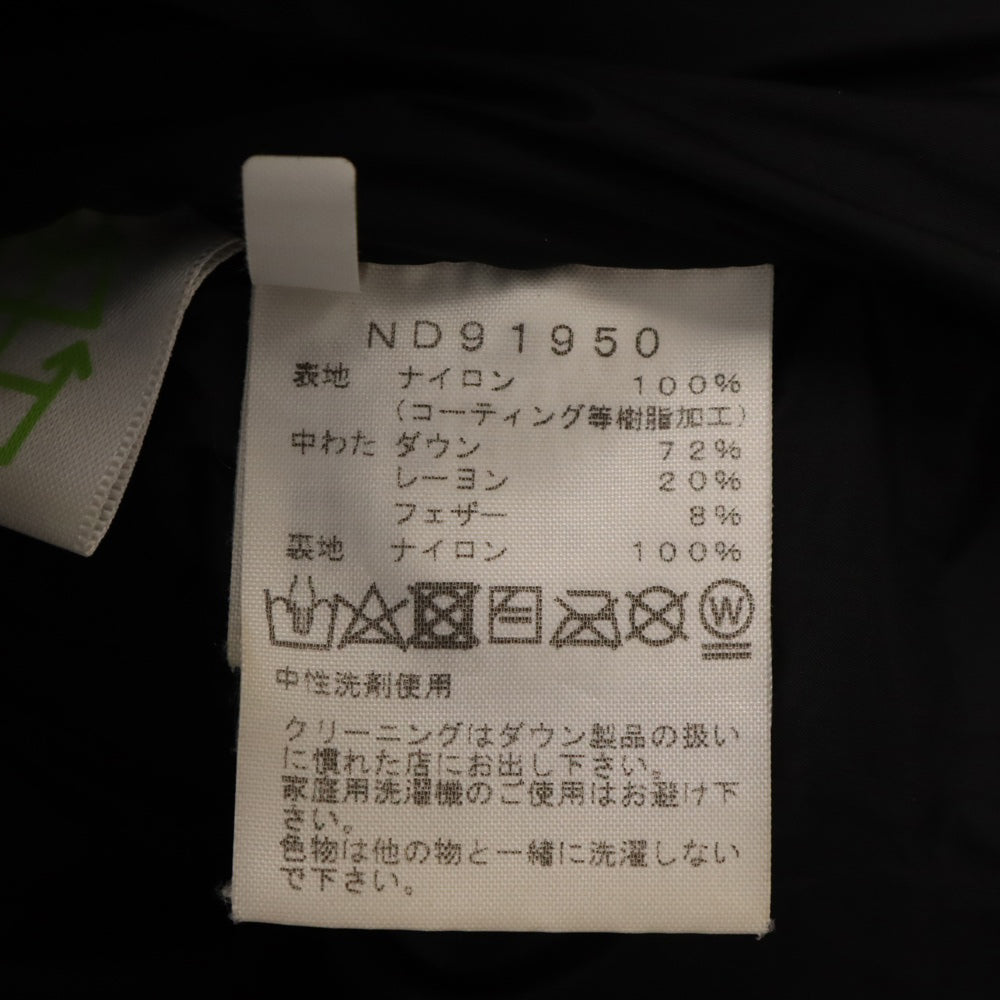 THE NORTH FACE(ザノースフェイス) BALTRO LIGHT JACKET バルトロライトジャケット アウター ダウンジャケット ブラウン ND91950