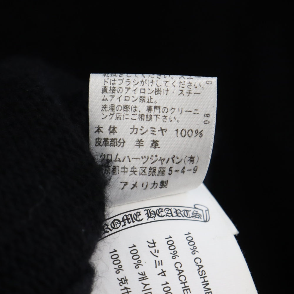 CHROME HEARTS(クロムハーツ) カシミア クロスパッチ プルオーバーパーカーニット バックトリプルクロス ブラック