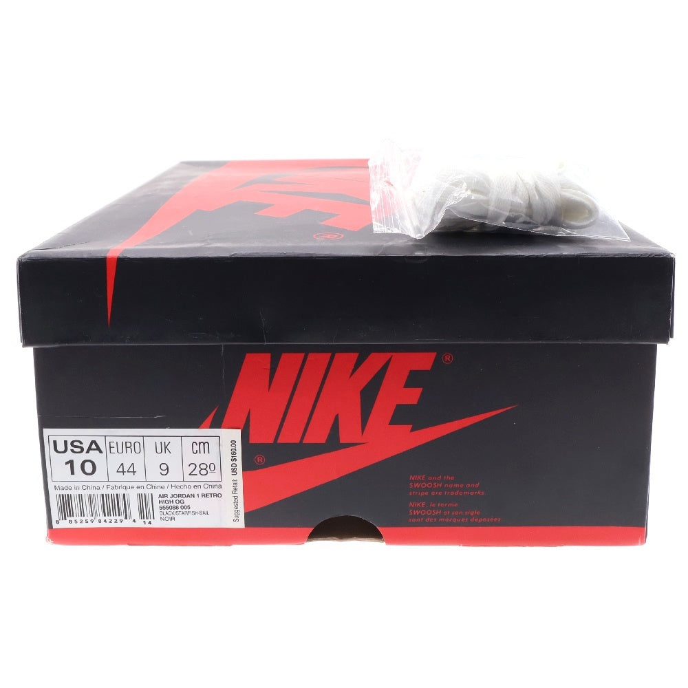 NIKE(ナイキ) AIR JORDAN 1 RETRO HIGH OG エアジョーダン 1 レトロ シャッタードバックボード ハイカットスニーカー US10/28cm 555088-005 オレンジ