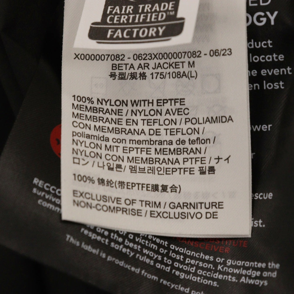 ARC'TERYX(アークテリクス) Beta AR Front Logo Nylon Mountain Parka X000007082 0623X000007082 ベータAR フロントロゴ マウンテンパーカー フーディ ブラック