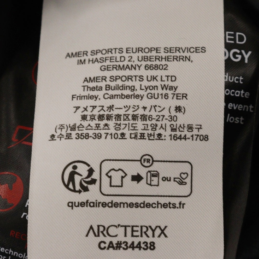 ARC'TERYX(アークテリクス) Beta AR Front Logo Nylon Mountain Parka X000007082 0623X000007082 ベータAR フロントロゴ マウンテンパーカー フーディ ブラック