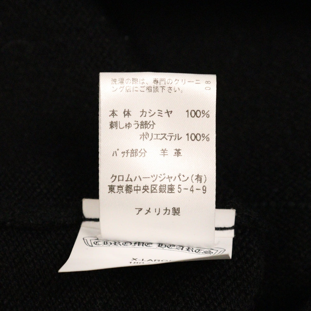 CHROME HEARTS(クロムハーツ) SAILIN ON ZIP HD Cashmere Knit Zipup Hoodie セメタリークロス刺繍 カシミヤニットジップパーカー フーディ ブラック