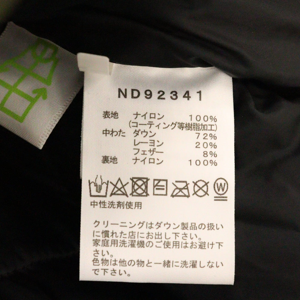 THE NORTH FACE(ザノースフェイス) Novelty Baltro Light Jacket ノベルティー バルトロライト ダウンジャケット グリーン ND92341