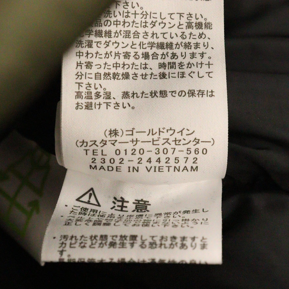 THE NORTH FACE(ザノースフェイス) Novelty Baltro Light Jacket ノベルティー バルトロライト ダウンジャケット グリーン ND92341