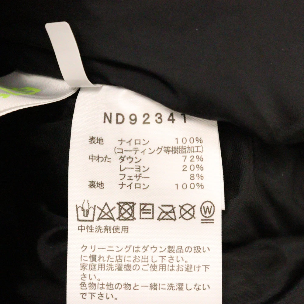 THE NORTH FACE(ザノースフェイス) Novelty Baltro Light Jacket ノベルティー バルトロライト ダウンジャケット グリーン ND92341