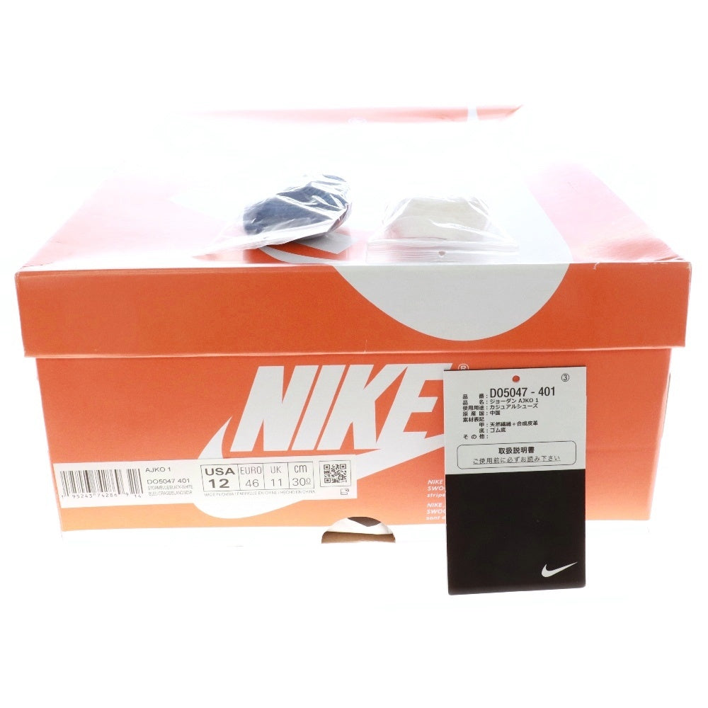 NIKE(ナイキ) AIR JORDAN 1 KO HIGH STORM BLUE DO5047-401 エアジョーダン1 ハイカットスニーカー シューズ ストーム ブルー/ホワイト US12/30cm