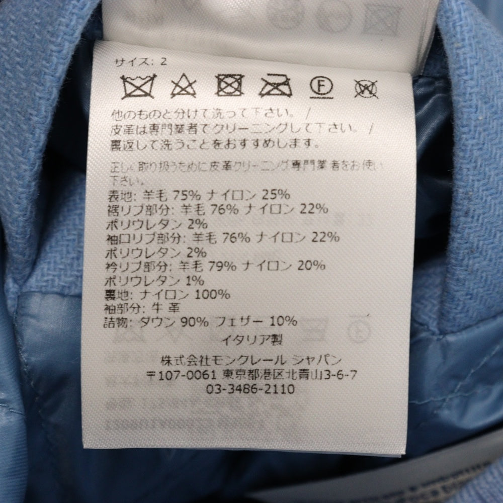 MONCLER GENIUS(モンクレール ジーニアス) fragment Celsia I209U1A00023M3084 ダウンバーシティジャケット スタジャン ブルー