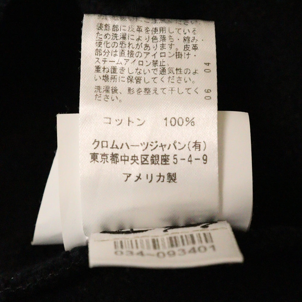 CHROME HEARTS(クロムハーツ) SAILIN Y NOT Cemetery Cross Sweat Pants ワイノットセメタリークロス刺繍 スウェットパンツ ブラック