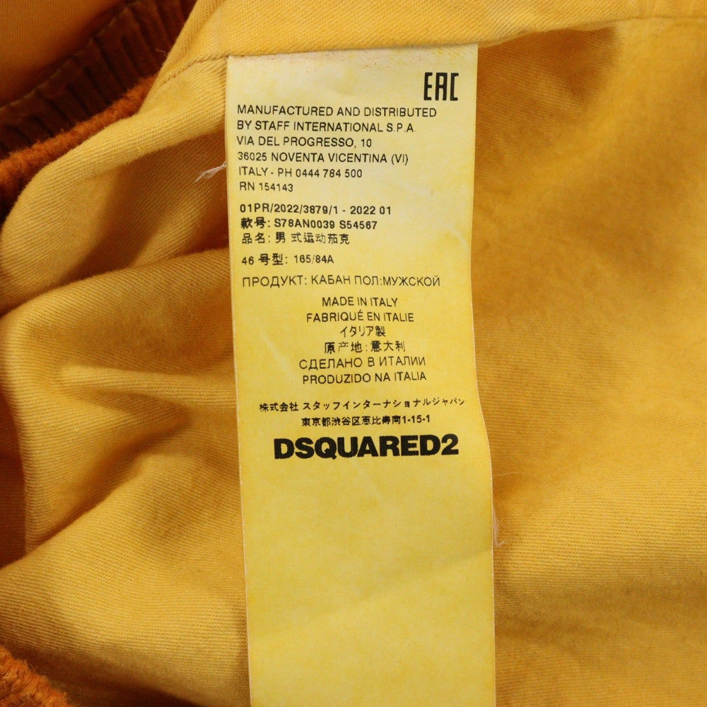 DSQUARED2(ディースクエアード) 22SS Back Print Blouson S78AN0039 S54567 バックプリント ブルゾン ジャケット オレンジ
