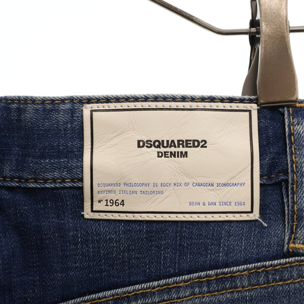 DSQUARED2(ディースクエアード) Button Logo Denim Skirt S72MA0792 S30342 ボタン ロゴ ダメージ加工 デニムスカート レディース ブルー