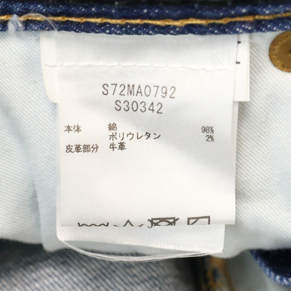 DSQUARED2(ディースクエアード) Button Logo Denim Skirt S72MA0792 S30342 ボタン ロゴ ダメージ加工 デニムスカート レディース ブルー