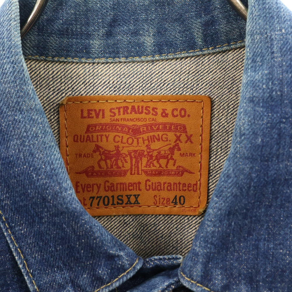 Levi's(リーバイス) 1st 7701SXX Denim Jacket BIG E J02-JT653-09-91 1st復刻 デニムジャケット 両面タブ ビッグE ボタン裏J02 インディゴ