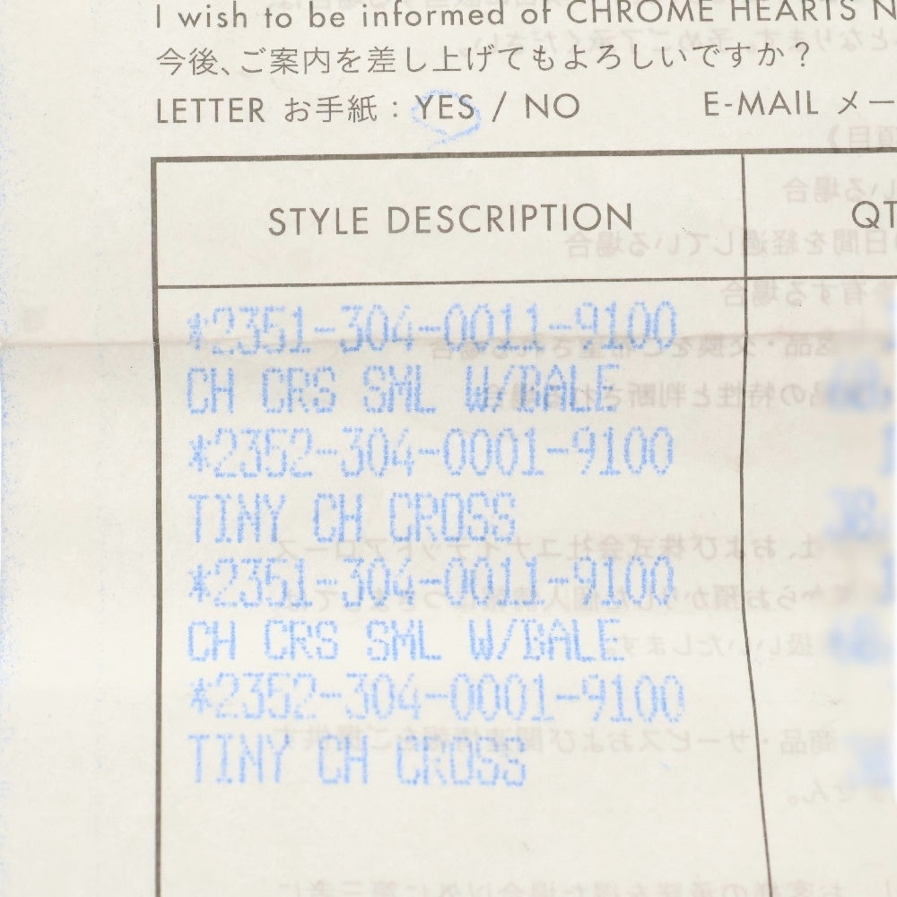 CHROME HEARTS(クロムハーツ) CH CRS SML W/BALE Wベイル スモールCHクロス ペンダントトップ シルバー BCA218