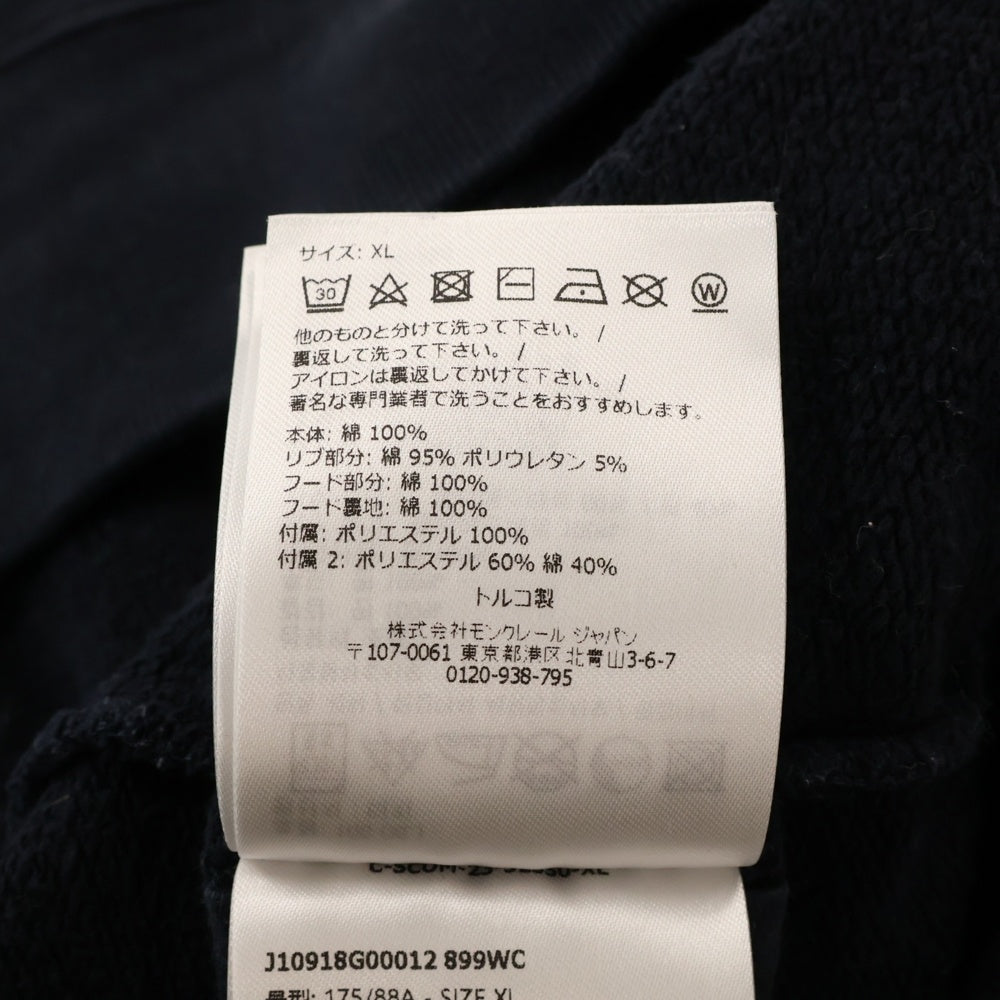 MONCLER(モンクレール) 24SS FELPA CON CAPPUCCIO HOODIE SWEAT フェルパコン カプチオ フロントロゴ刺繍プルオーバースウェットパーカー フーディー ネイビー J10918G00012