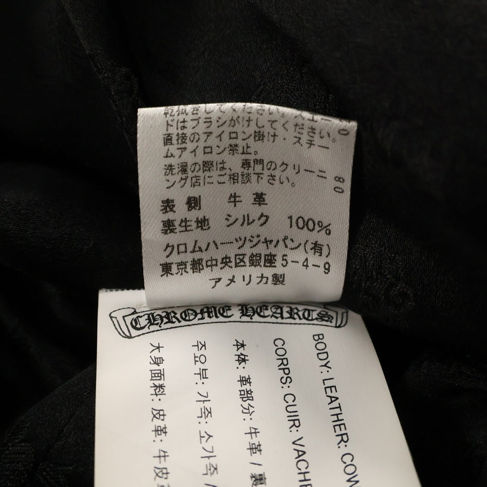CHROME HEARTS(クロムハーツ) JJ DEAN ダガージップダブルライダース レザージャケット ブラック