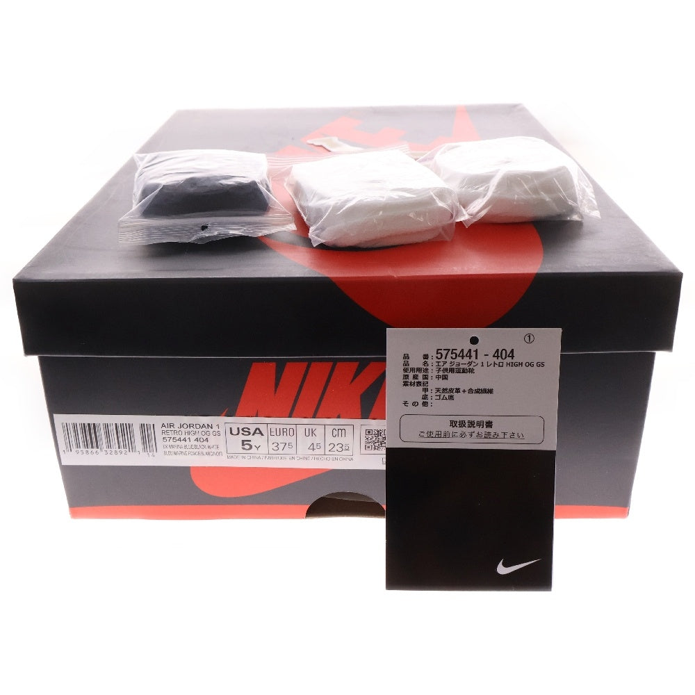 NIKE(ナイキ) AIR JORDAN 1 RETRO HIGH OG GS Dark Marina Blue エアジョーダン1 ダークマリーナブルー ハイカットスニーカー US5Y/23.5cm レディース 575441-404