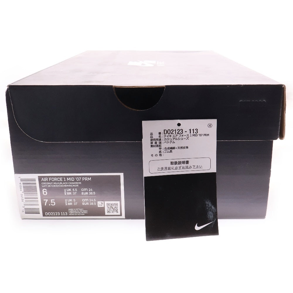 NIKE(ナイキ) AIR FORCE 1 MID 07 PREMIUM Culture Day DO2123-113 エアフォース1 プレミアム ミドルカットスニーカー シューズ ホワイト/ブラック US6/24cm