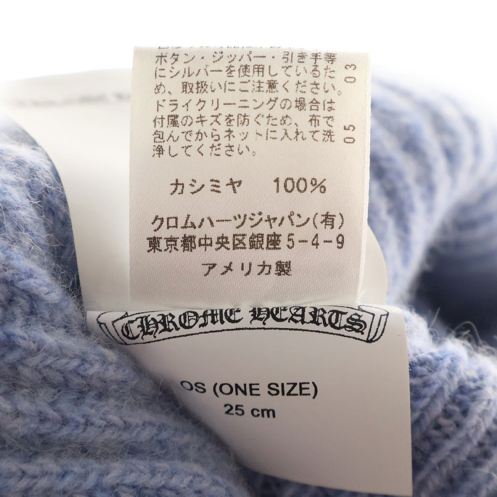 CHROME HEARTS(クロムハーツ) BIG DADDY ビッグダディ スターボール付きカシミヤニットビーニーニットキャップ ブルー
