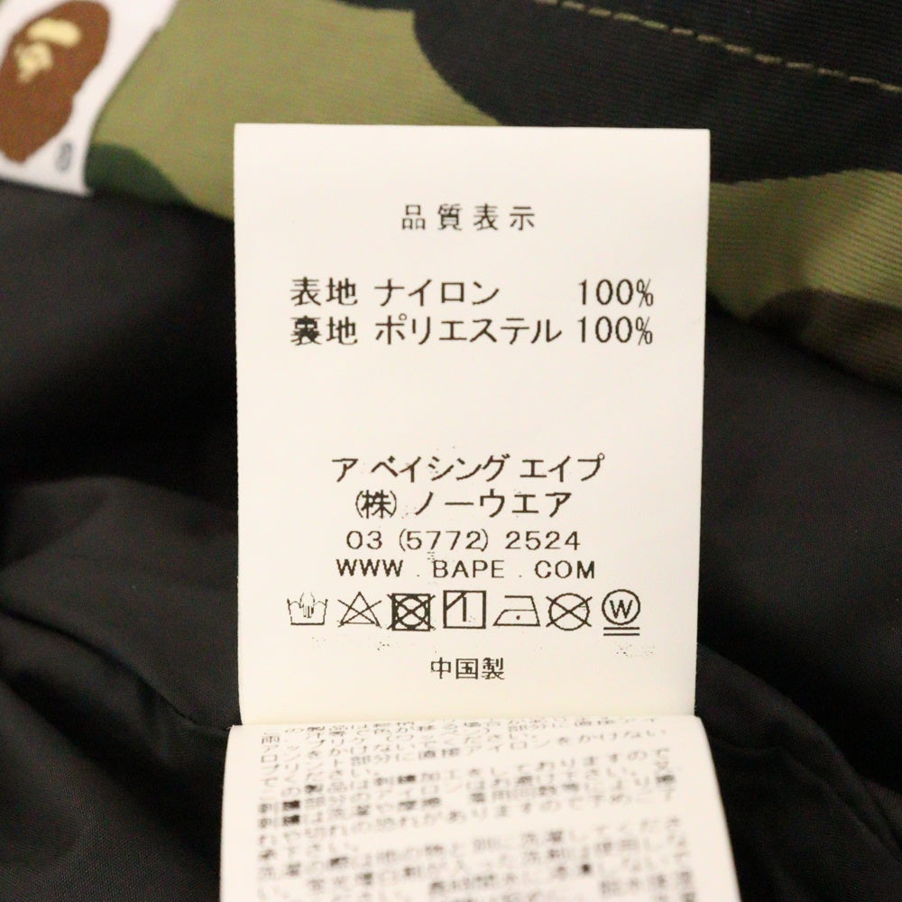 A BATHING APE(アベイシングエイプ) SHARK NYLON JACKET シャークナイロンジャケット マウンテンパーカー カモフラ柄 マルチカラー 001LJF302006X