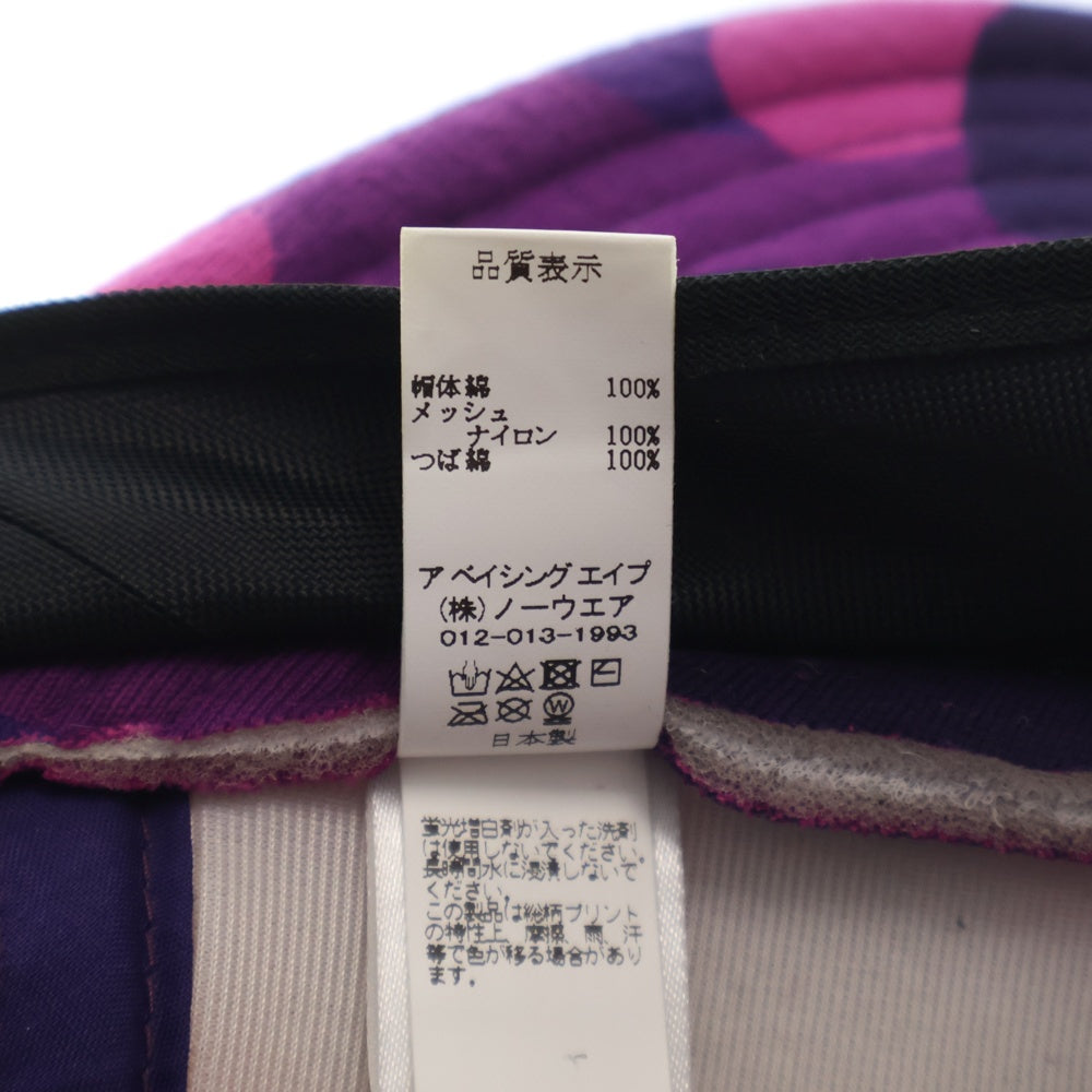 A BATHING APE(アベイシングエイプ) ×STUSSY カモロゴメッシュキャップ 001CPH731917C パープル