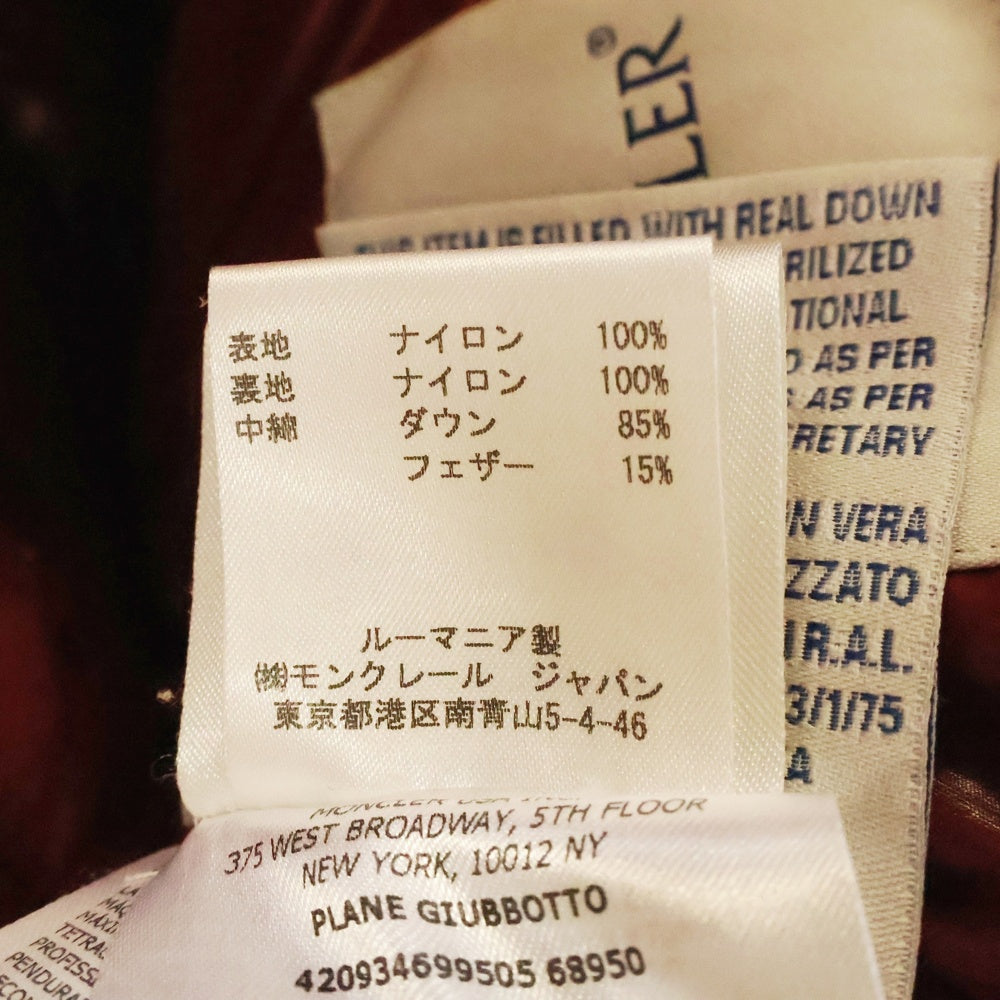 MONCLER(モンクレール) PLANE GIUBBOTTO プレーン 袖ロゴジップアップ ダウンジャケット レディース レッド 420934699505