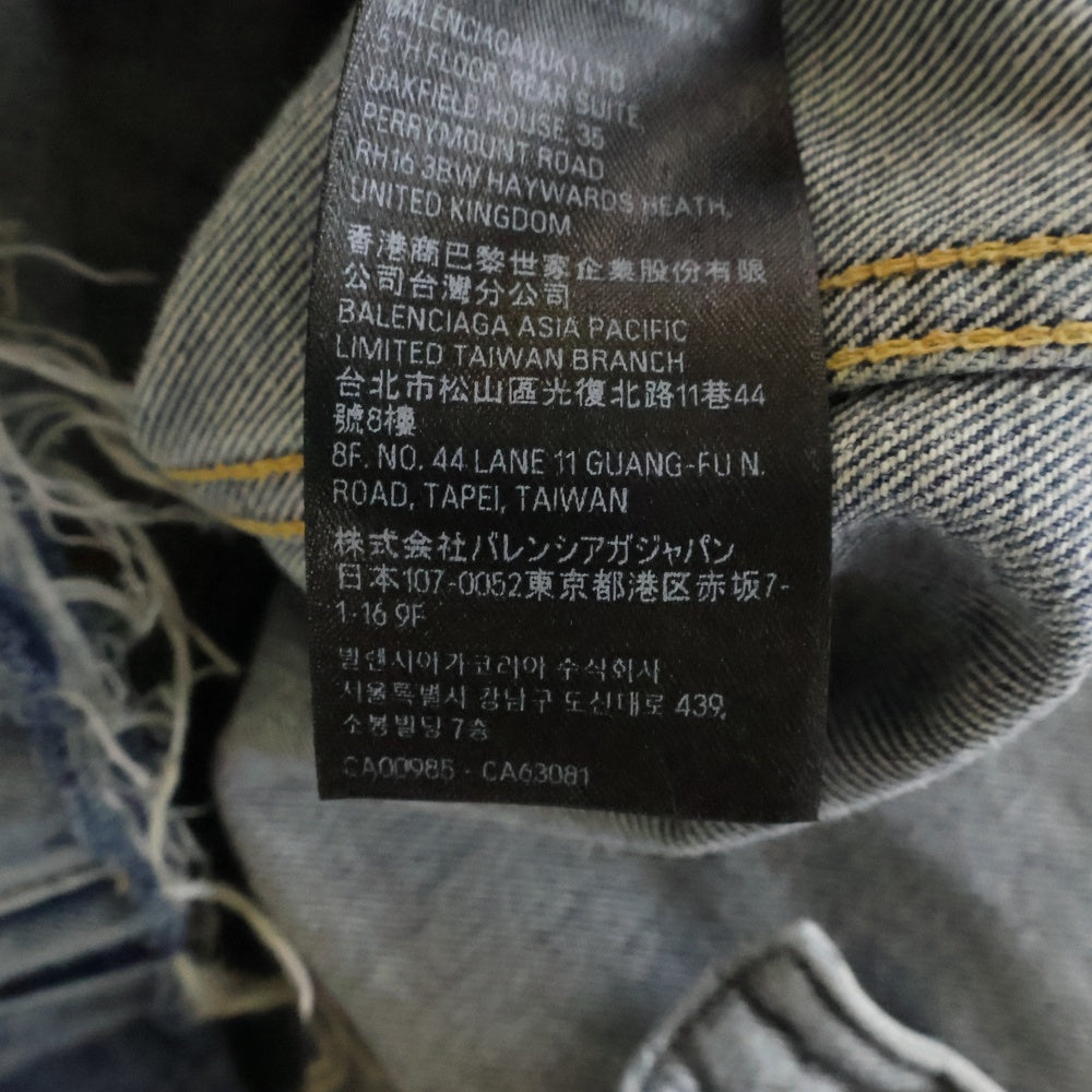 BALENCIAGA(バレンシアガ) 23SS オーバーサイズカットオフクロップドデニムジャケット ブルー 704527 TNW01