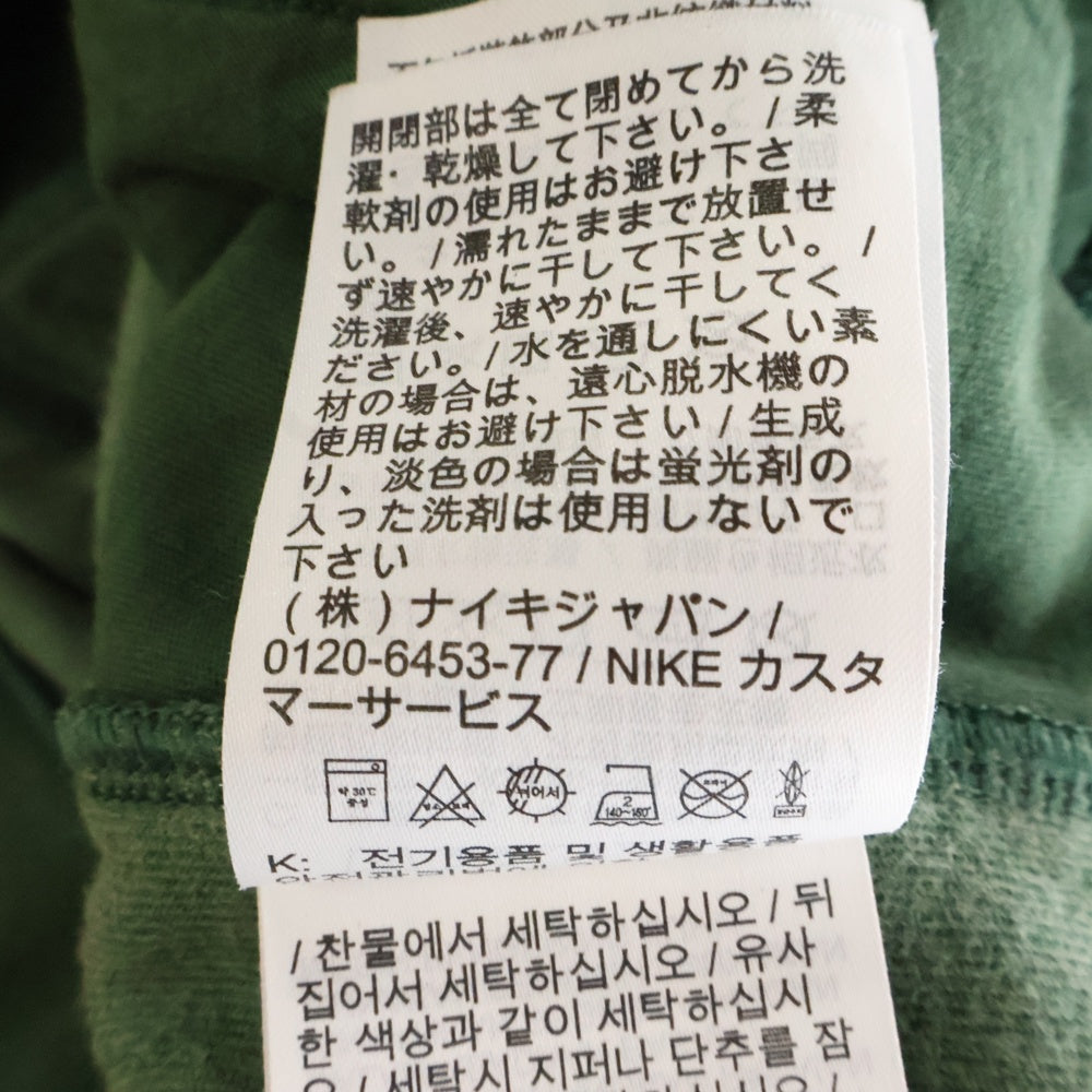 NIKE(ナイキ) AS M NK CLUB VELOUR JKT FB8232-323 ロゴ ベロア トラックジャケット グリーン