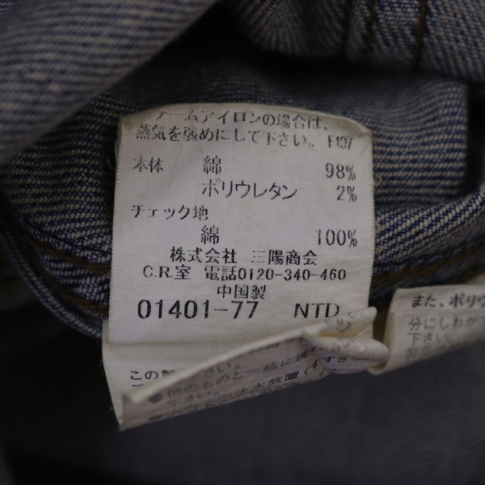 BURBERRY BLACK LABEL(バーバリー ブラックレーベル) Denim Jacket D1F11-110-26 デニムジャケット インディゴ