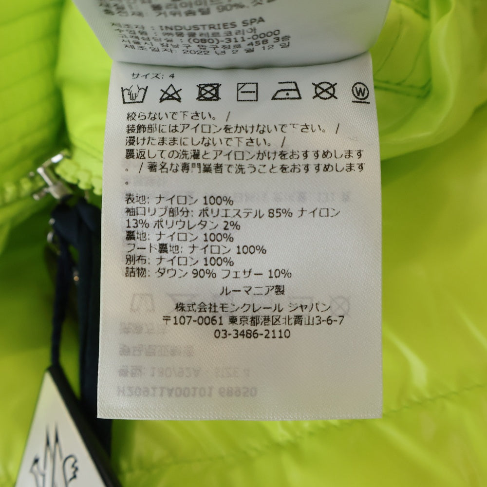 MONCLER(モンクレール) CORYDALE GIUBBOTTO コーリーデール袖ロゴデザインジップアップダウンジャケット グリーン H20911A00101 68950