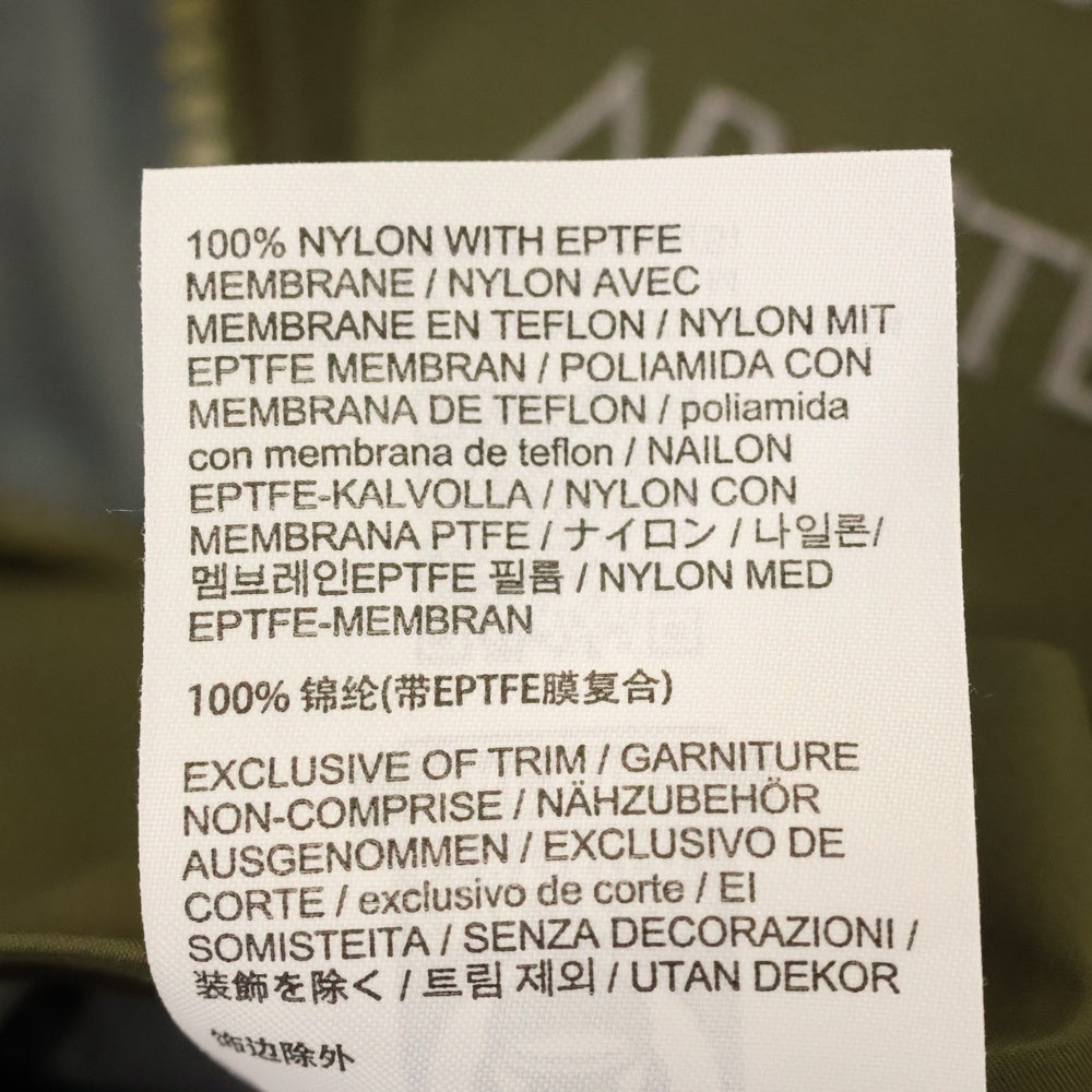 ARC'TERYX(アークテリクス) Beta AR Front Logo Nylon Mountain Jacket ベータAR フロントロゴ ナイロンマウンテンジャケット カーキ X000007082