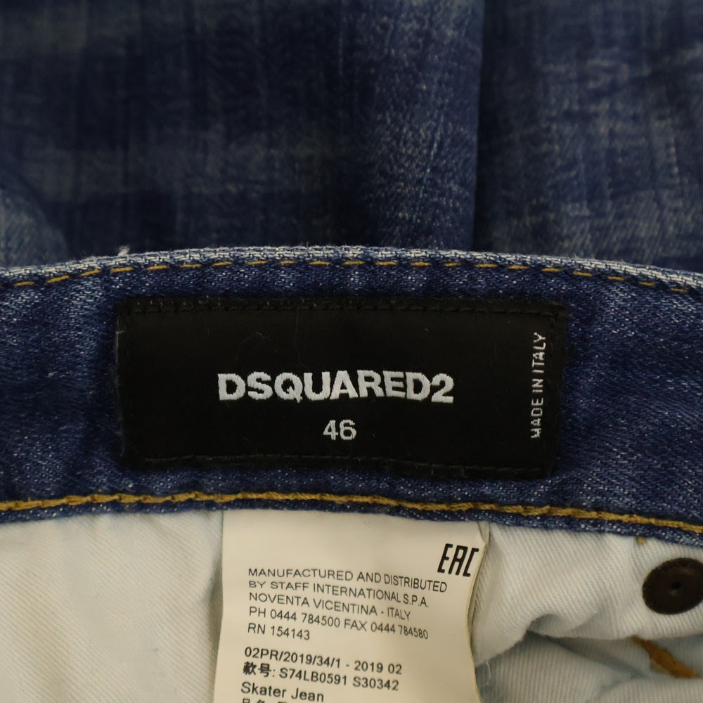 DSQUARED2(ディースクエアード) 19AW SKATER JEAN ダメージ ペイント加工 スケーター ジーンズ スキニー デニムパンツ S74LB0591-S30342 インディゴ