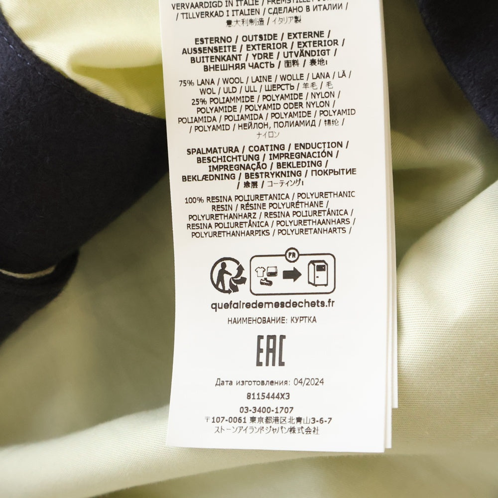 STONE ISLAND(ストーンアイランド) MARINA BACK LOGO WOOL SHIRTS JACKET 8115444X3 バックロゴ ウール シャツ ジャケット ネイビー