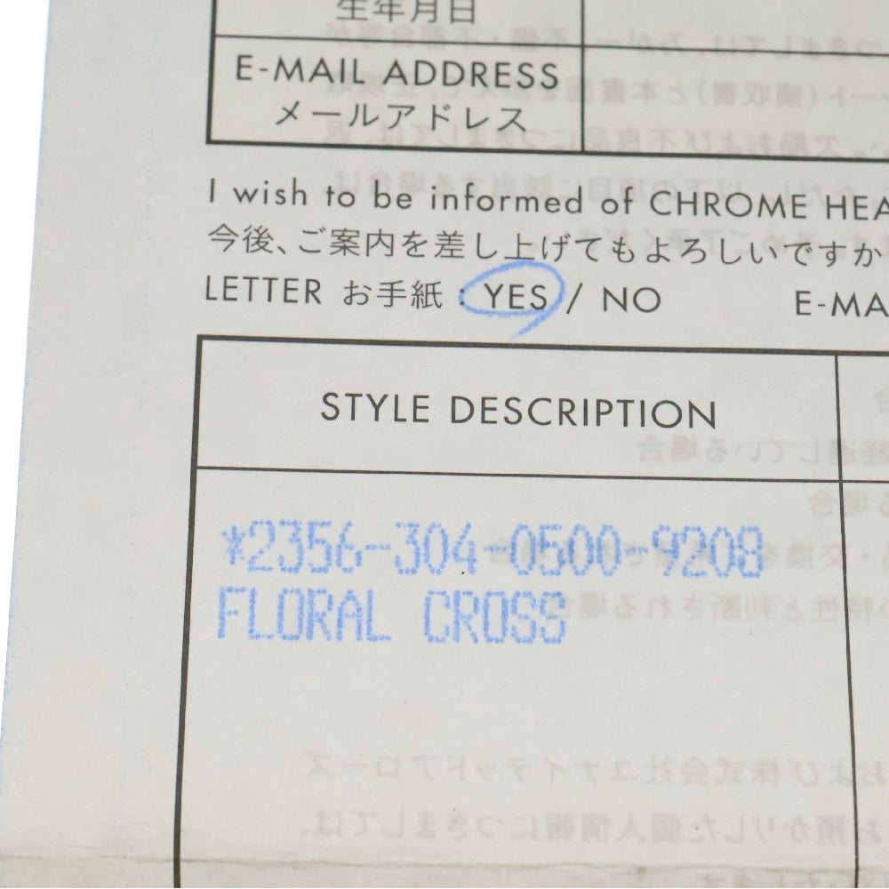 CHROME HEARTS(クロムハーツ) FLRL CRS フローラルクロス リング シルバー BCA346