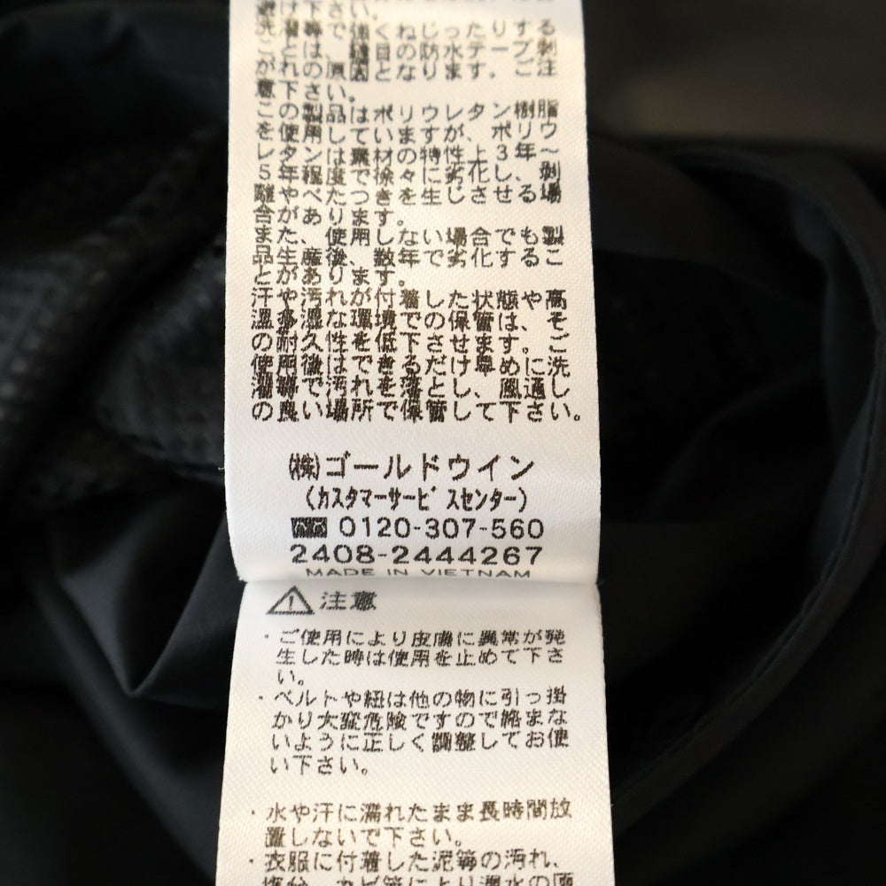 HELLY HANSEN(ヘリーハンセン) Front Logo Zip Nylon Jacket フロントロゴジップアップナイロンジャケット ブラック HH12511