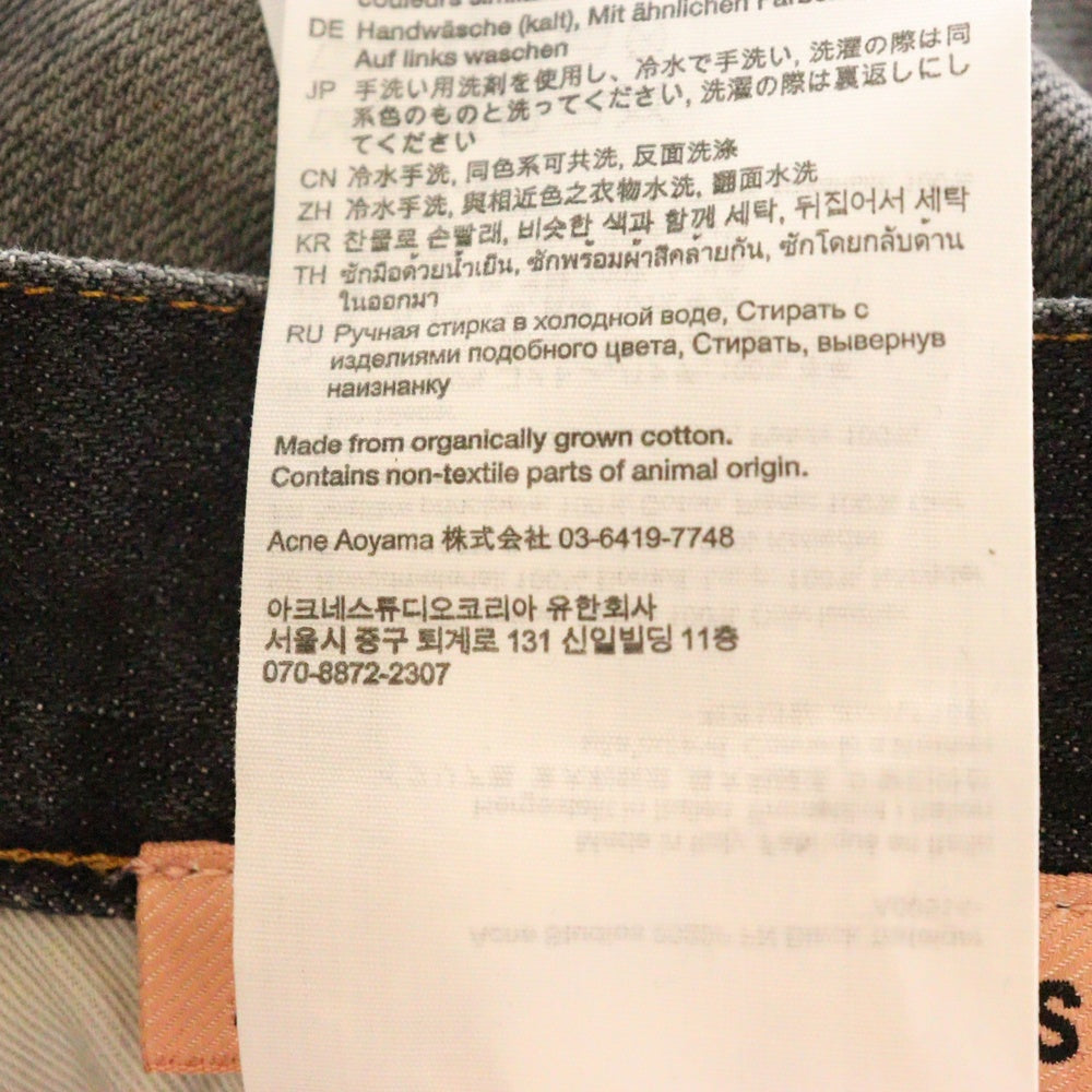 Acne Studios(アクネ ストゥディオズ) 23AW FN Black Trafalgar Super Baggy Fit Jeans ペイント加工 スーパーバギーデニムパンツ ブラック A00514