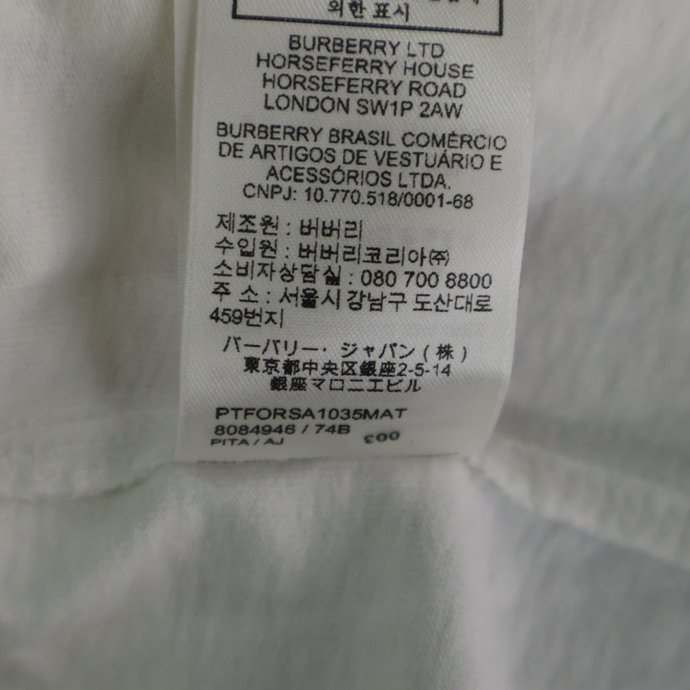 BURBERRY(バーバリー) アイコンエンブロイダリー半袖カットソー 半袖Tシャツ ホワイト 8084946