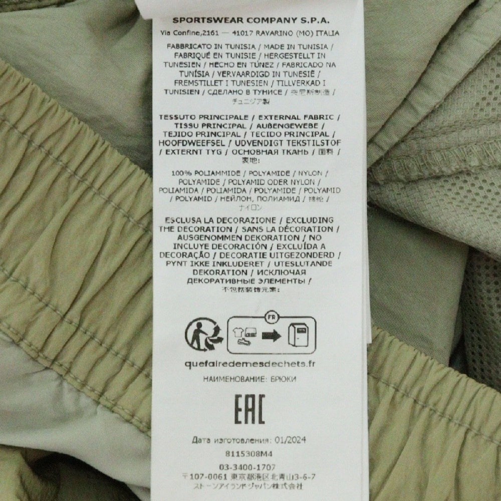 STONE ISLAND(ストーンアイランド) PANTALONE LOOSE 8115308M4 V0097 ロゴ刺繍 ナイロン ロングパンツ ベージュ