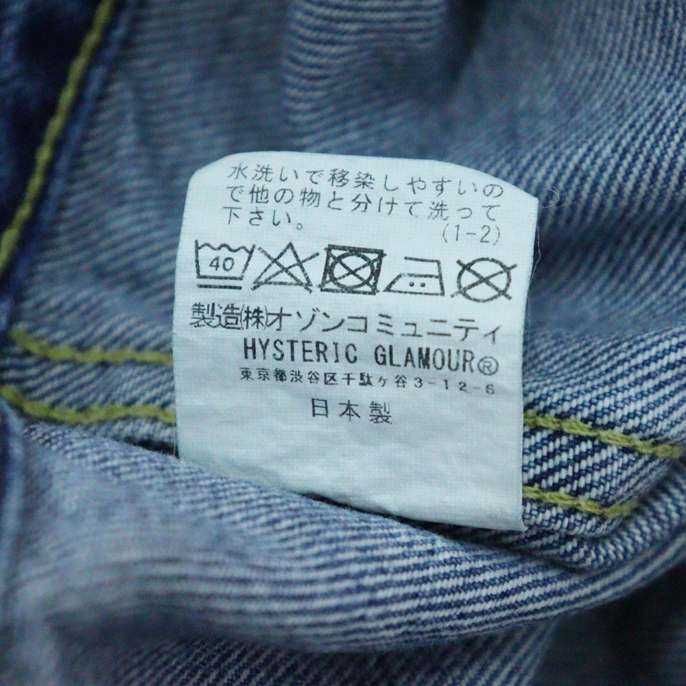 HYSTERIC GLAMOUR(ヒステリックグラマー) DENIM JACKET デニムジャケット ジージャン インディゴ 01191AB10