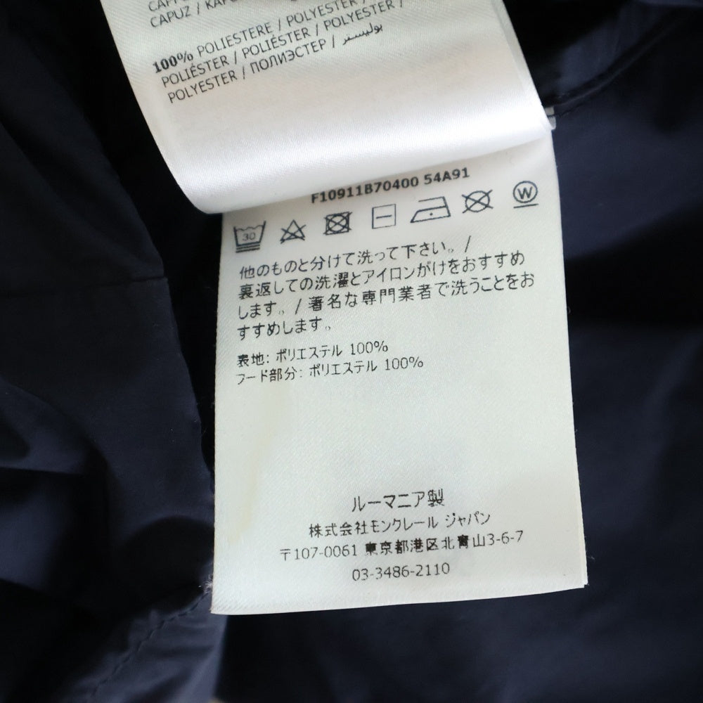 MONCLER(モンクレール) ADOUR フロントジップアップマウンテンパーカー ネイビー F10911B70400 54A91