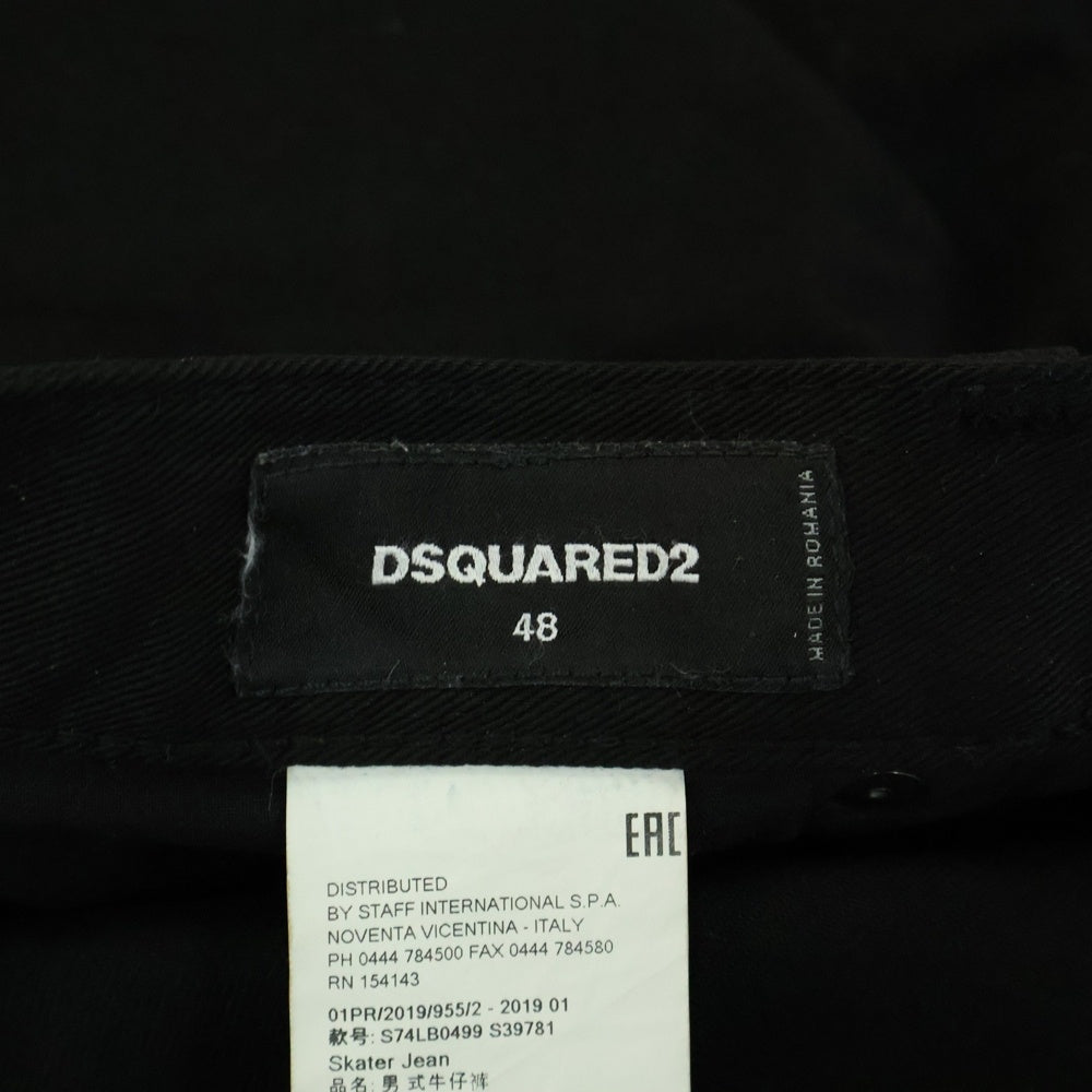 DSQUARED2(ディースクエアード) 19SS ロゴパッチ デニムパンツ ジーンズ ルーマニア製 ブラック S74LB0499 S39781