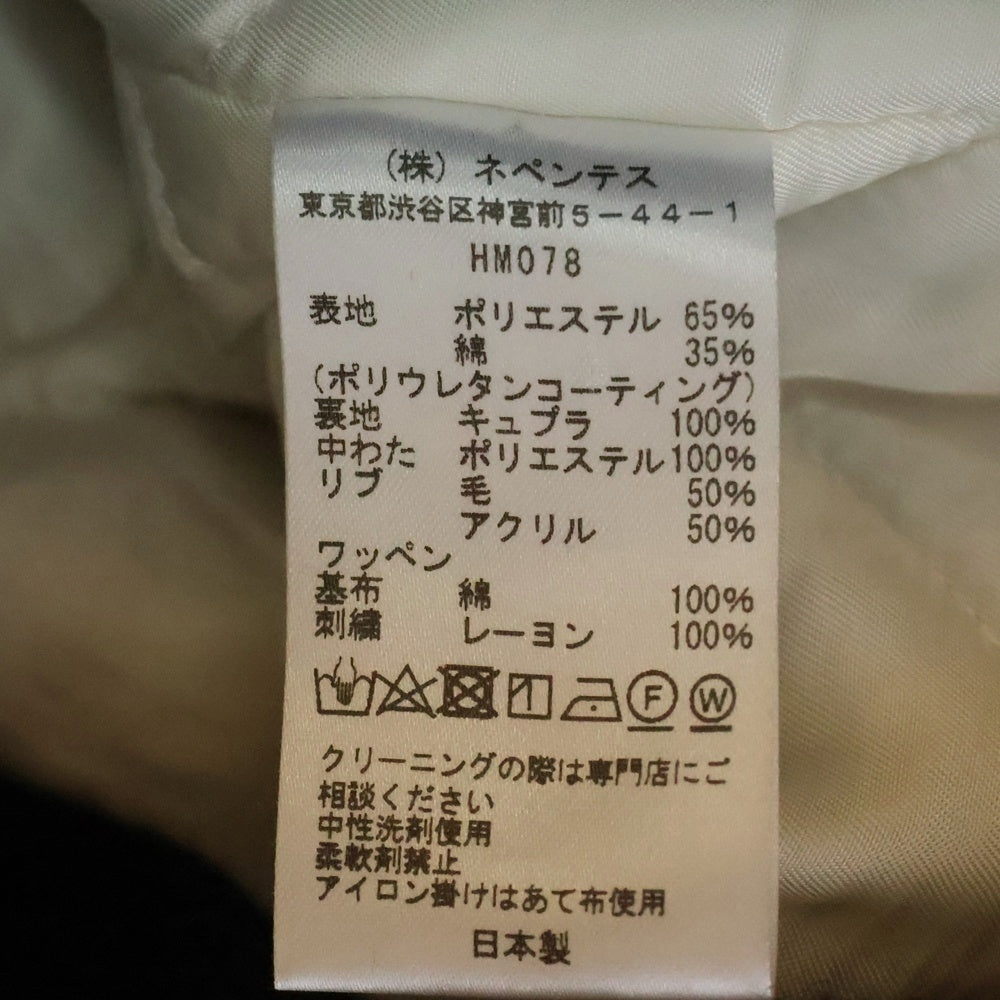 Needles(ニードルス) 20AW Award Jacket-Faux Leather パピヨンワッペン アワードレザージャケット ブラック HM078