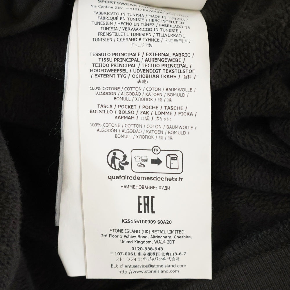 STONE ISLAND(ストーンアイランド) BRUSHED ORGANIC COTTON FLEECE HOODIE ブラッシュドオーガニックコットンフリースフーディー ジップアップパーカー ブラック K2S156100009